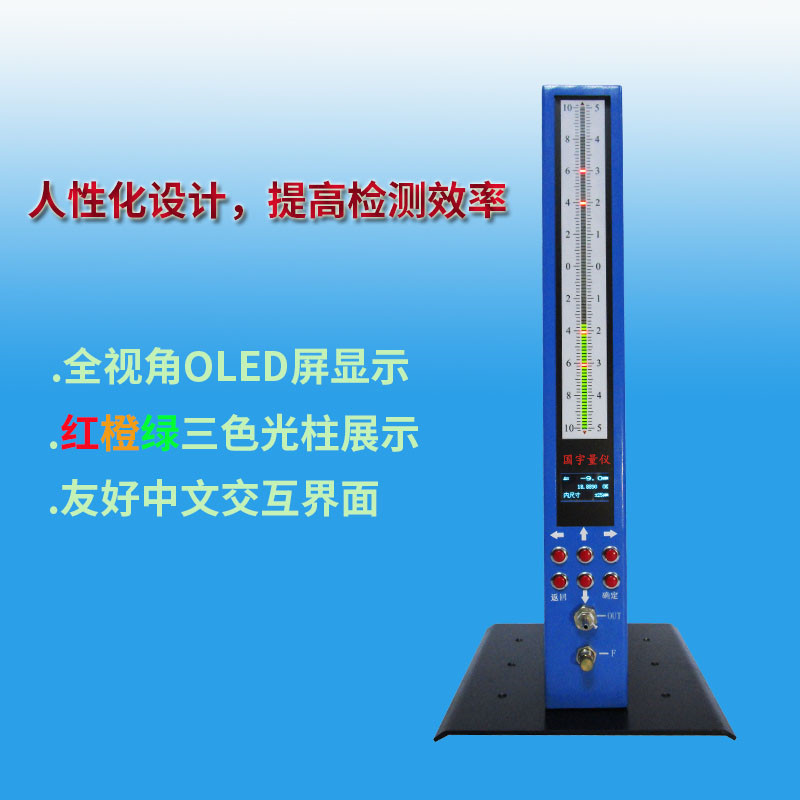 浅析浮标式气动测量仪的原理 