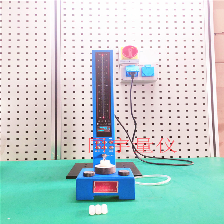 气电量仪替代浮标式气动量仪图片