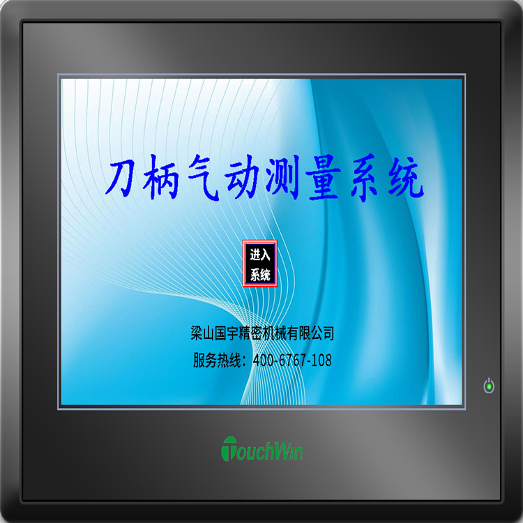 制造国内BT刀柄锥度测量仪气动量仪 测量仪