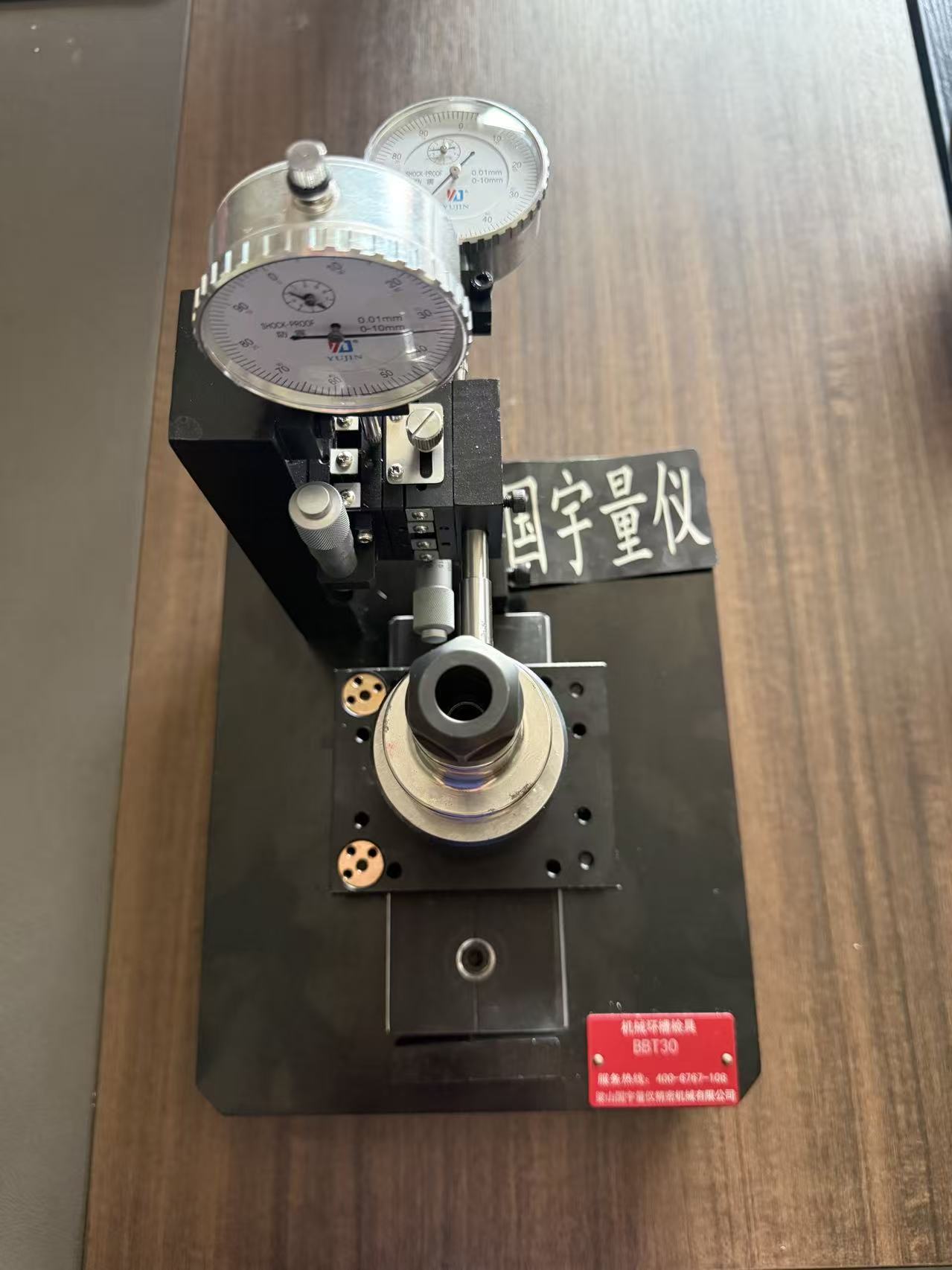 锥度测量仪 刀柄锥度测量仪BT刀柄/BT刀柄/HSK刀柄V型槽检具 检测V型槽法兰半径 检测V型法兰槽到定位端面的距离V型槽检具 检测V型槽法兰半径 检测V型法兰槽到定位端面的距离